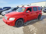Chevrolet HHR 2010
