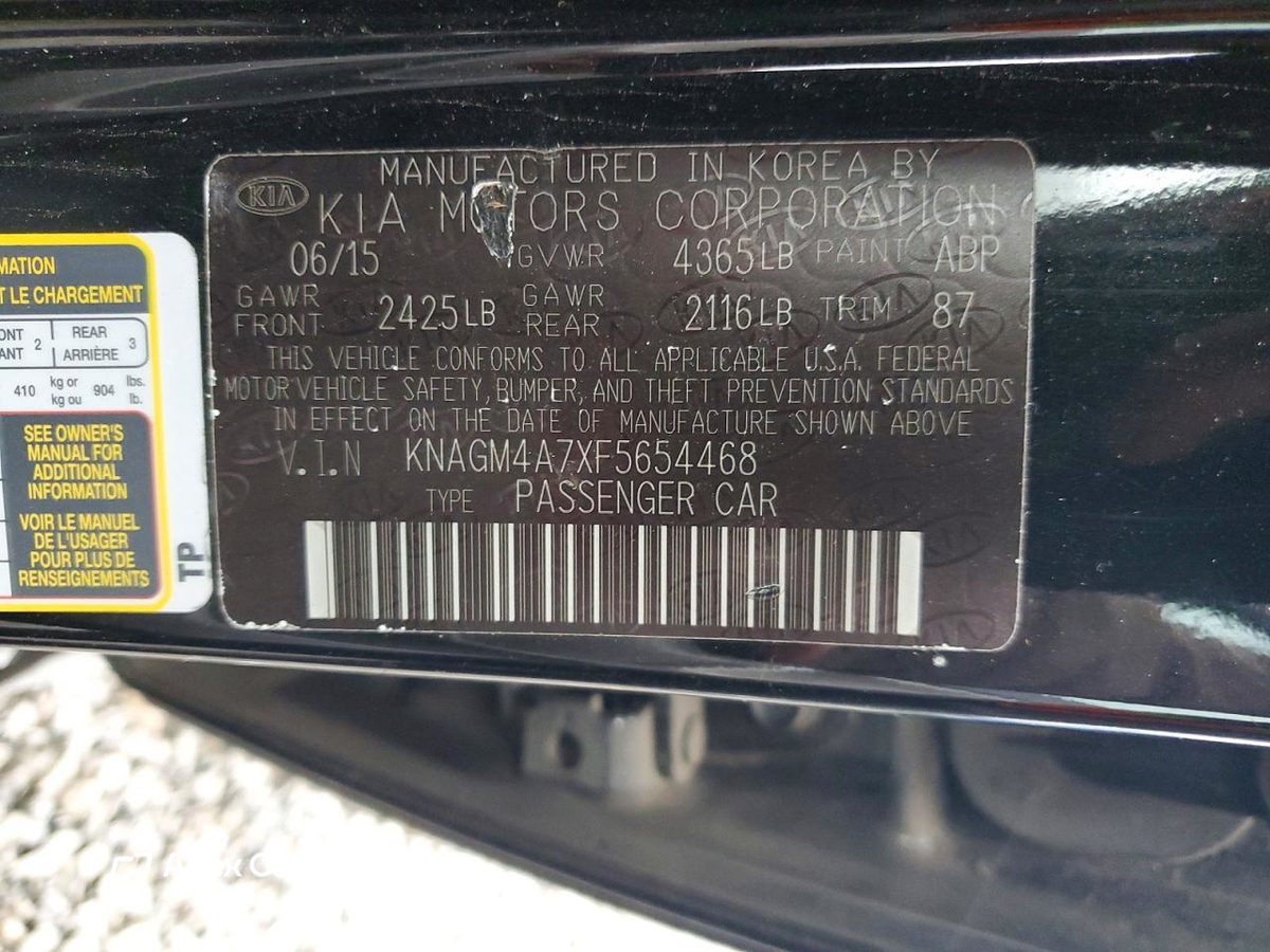 Kia Optima 2015