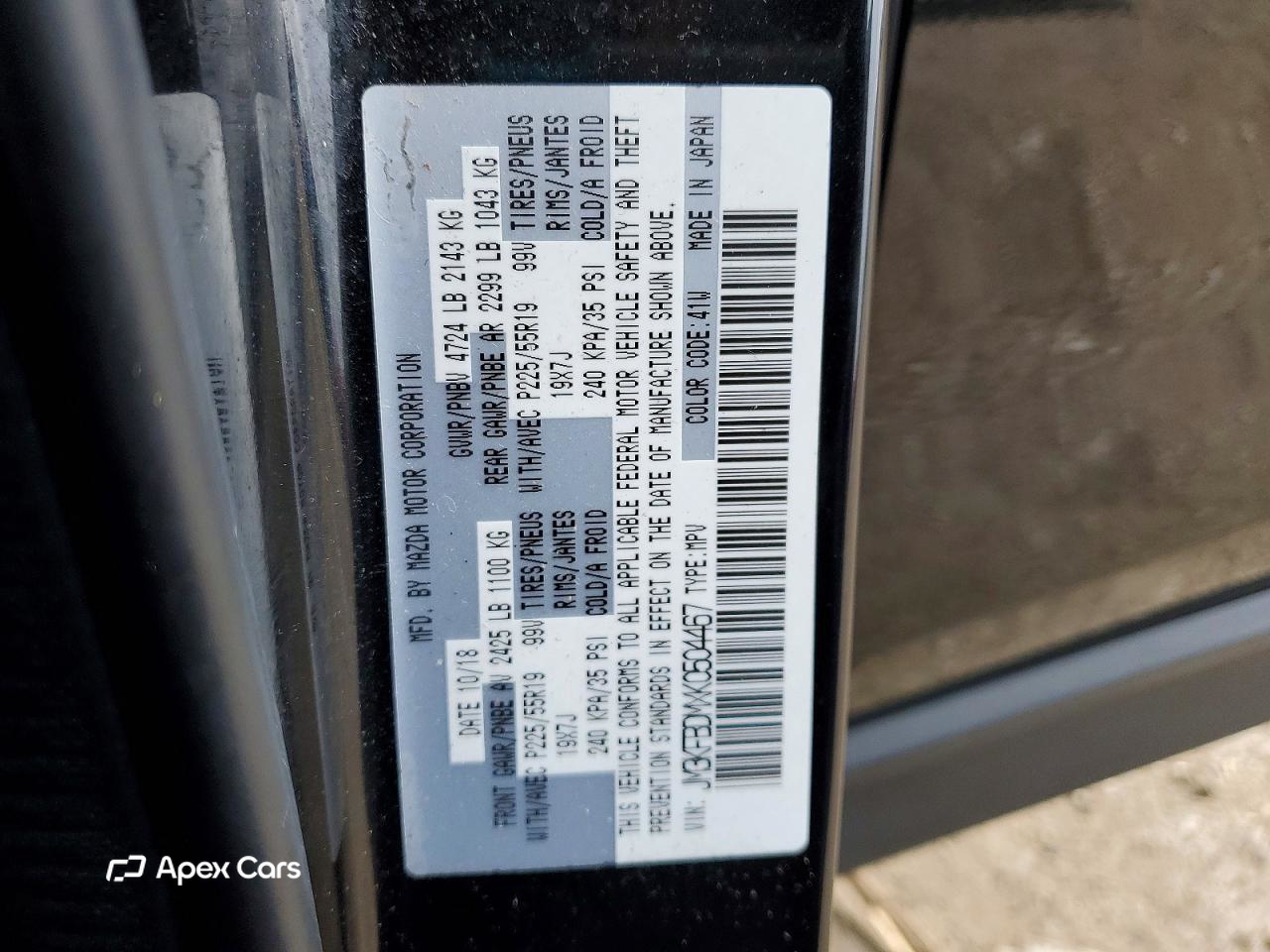 Mazda CX-5 2019