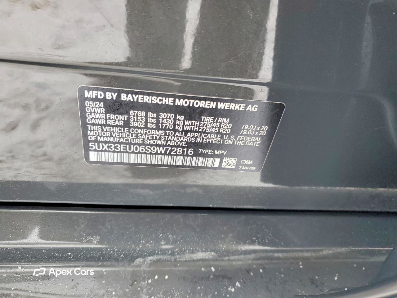BMW X5 M 2025
