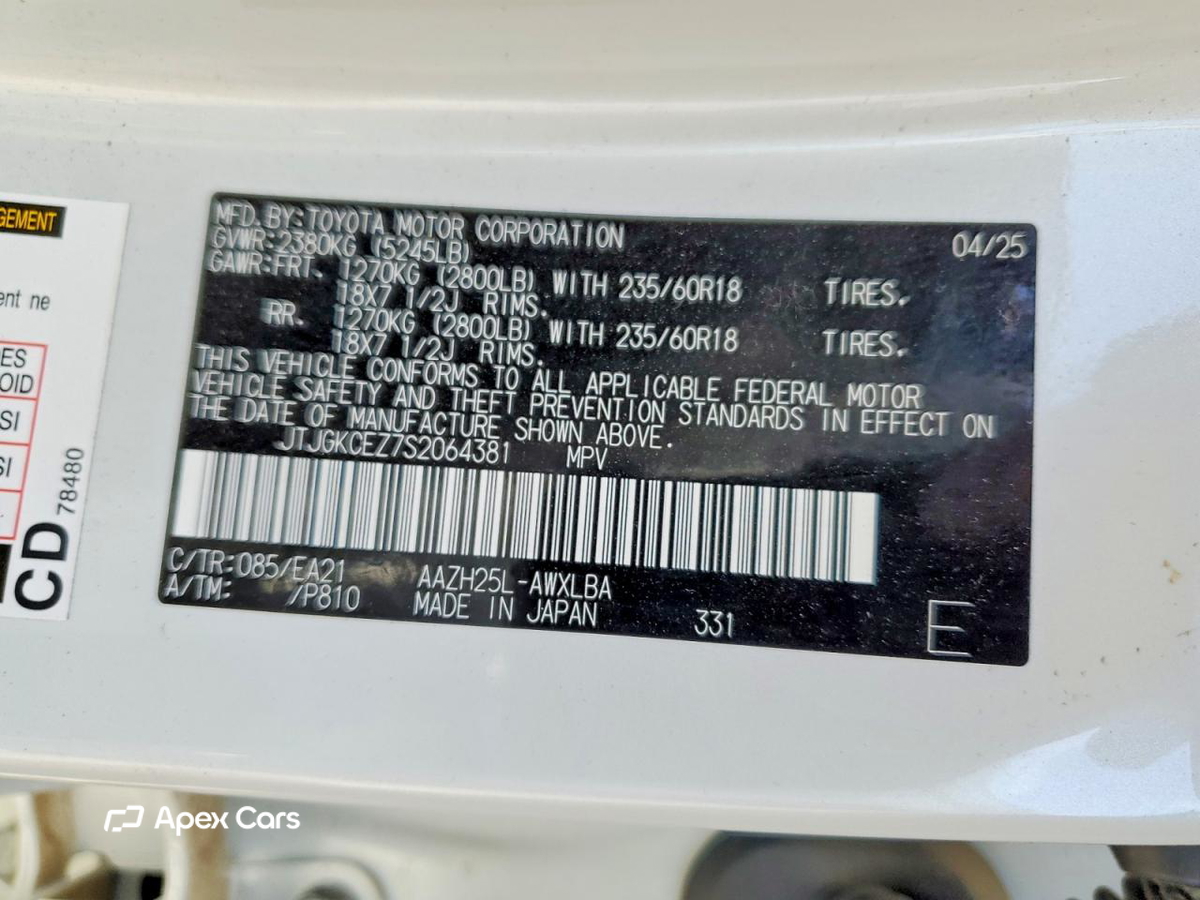 Lexus NX 2025