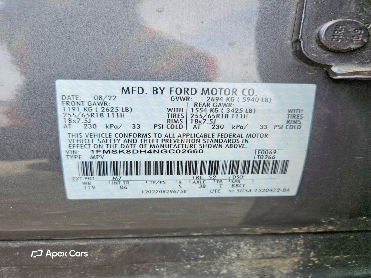 Ford Explorer 2022