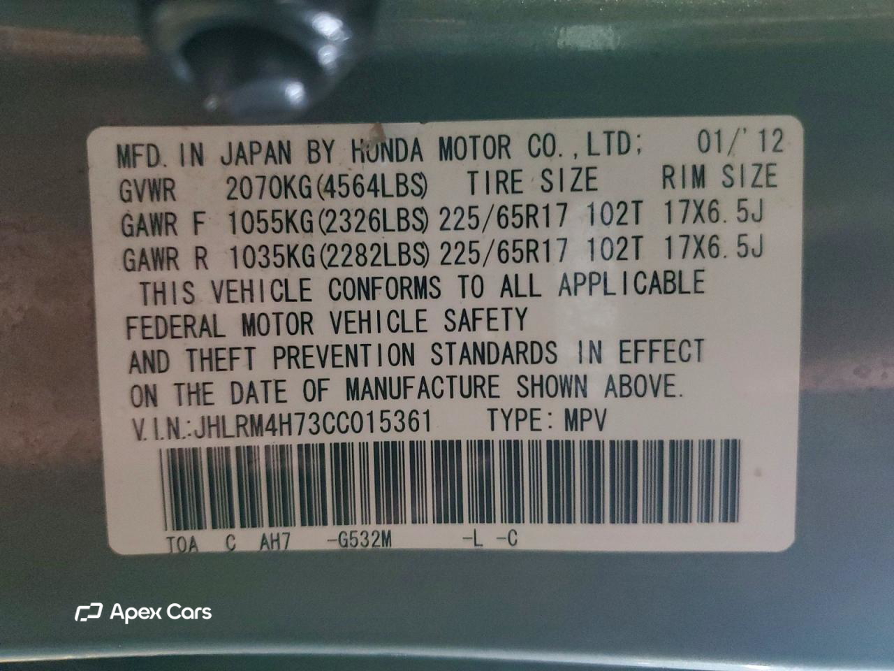 Honda CR-V 2012