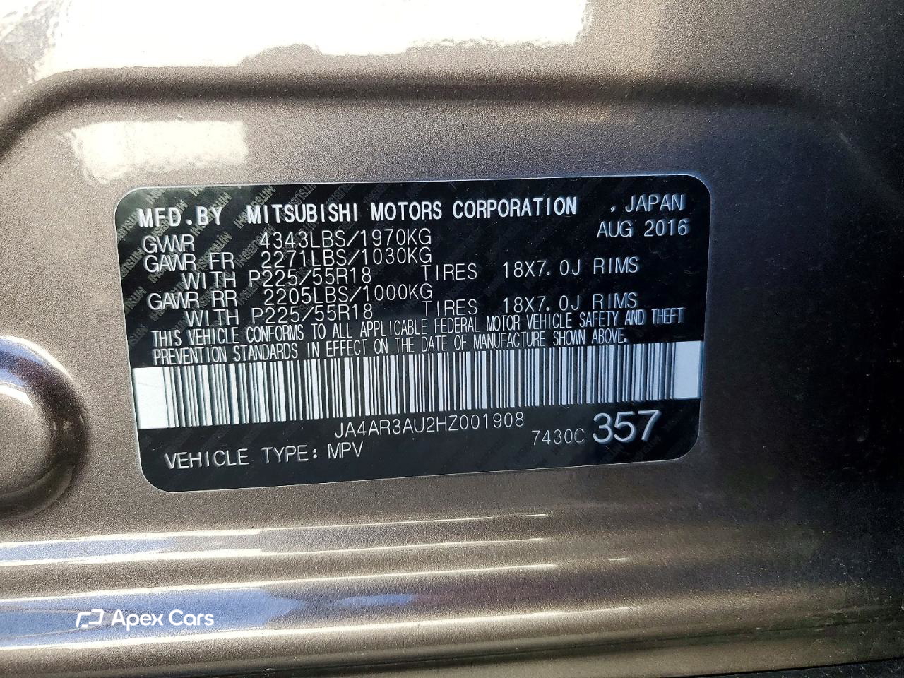 Mitsubishi Outlander 2017