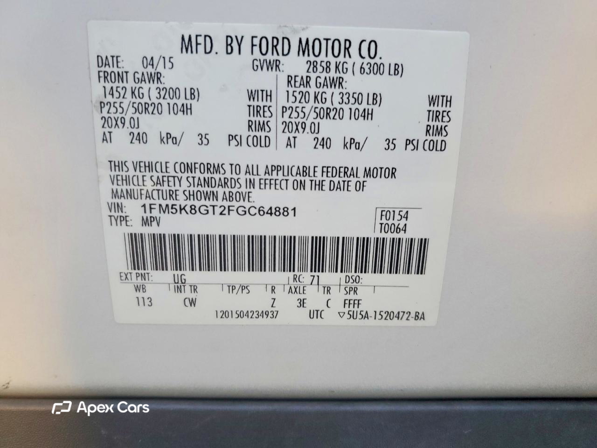 Ford Explorer 2015