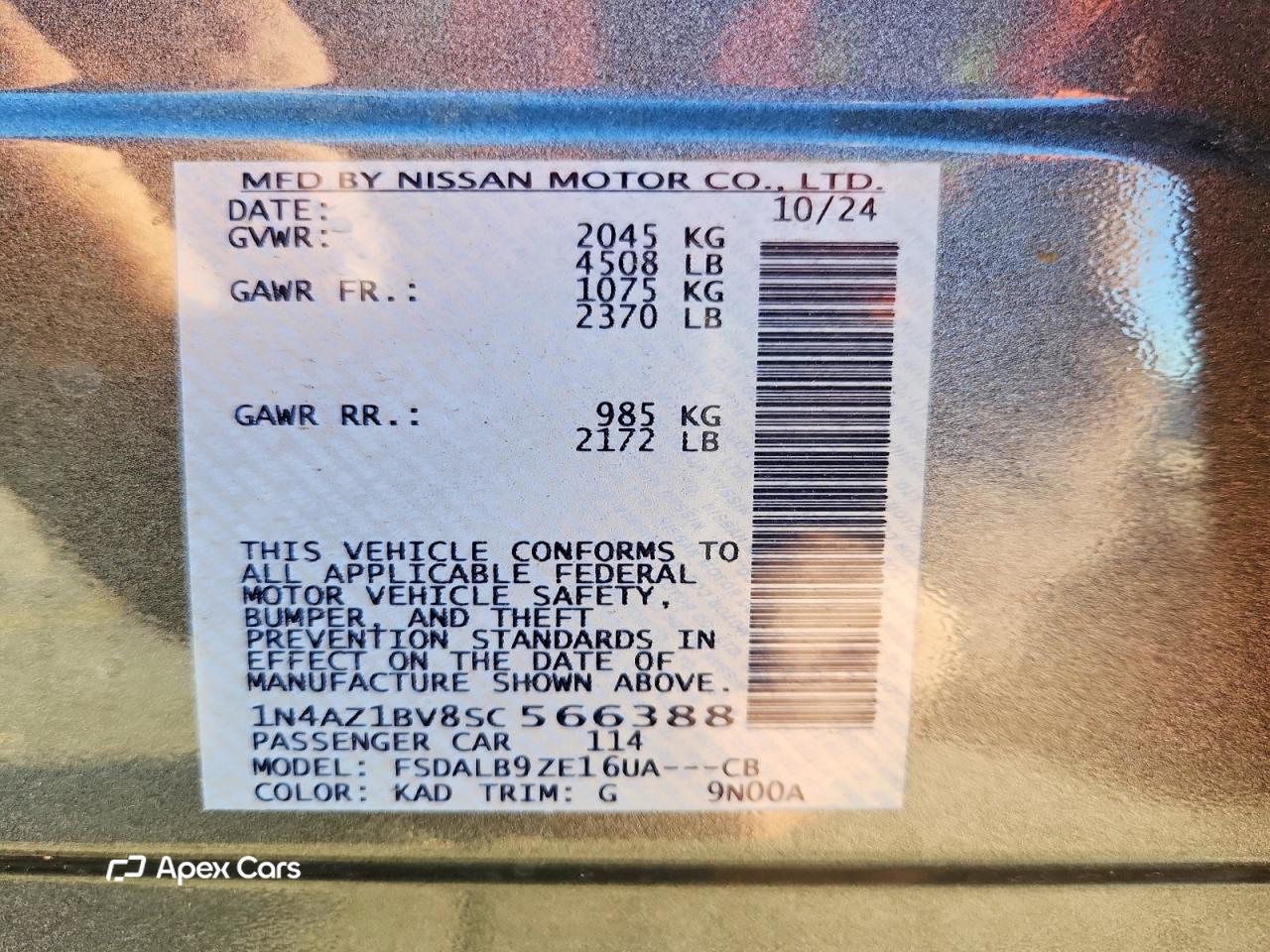 Nissan Leaf 2025