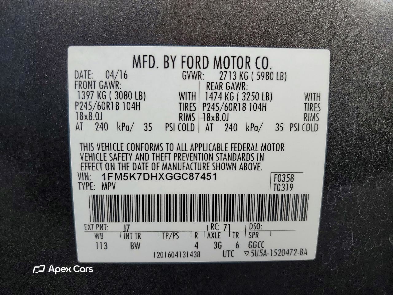 Ford Explorer 2016