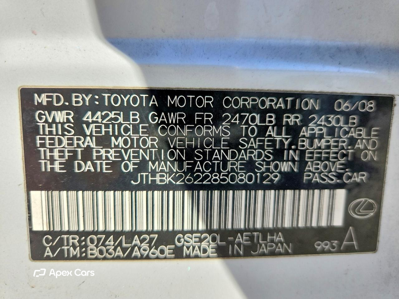 Lexus IS 2008