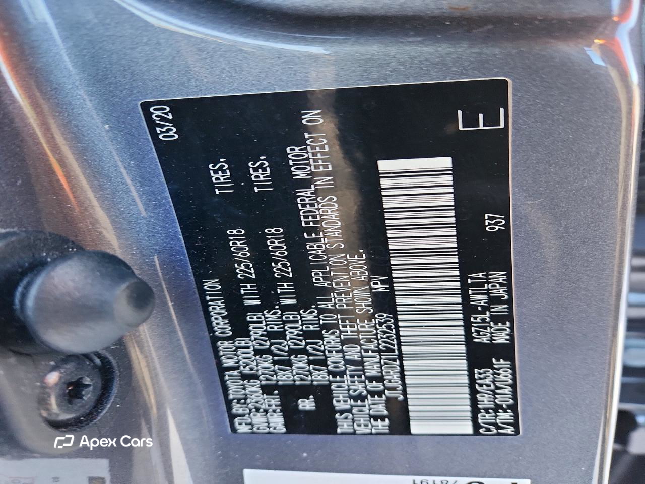 Lexus NX 2020