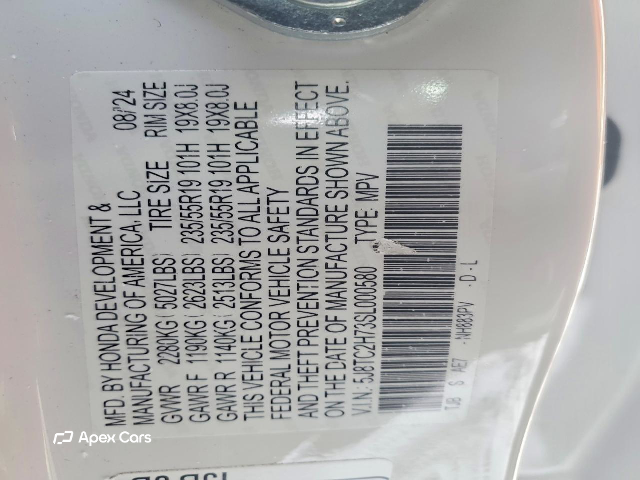 Acura RDX 2025