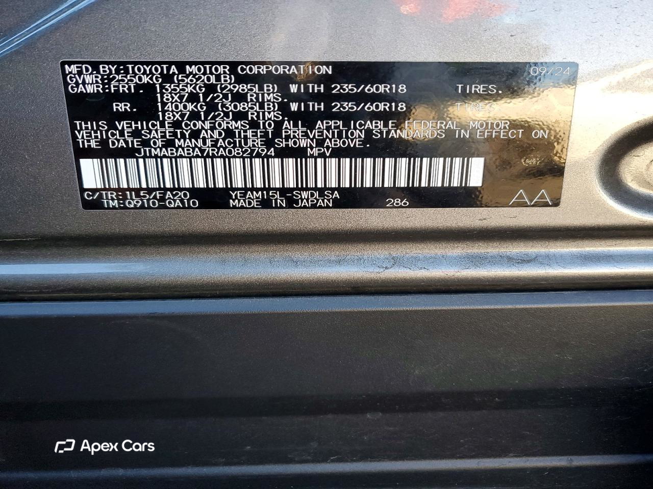 Subaru Solterra 2024
