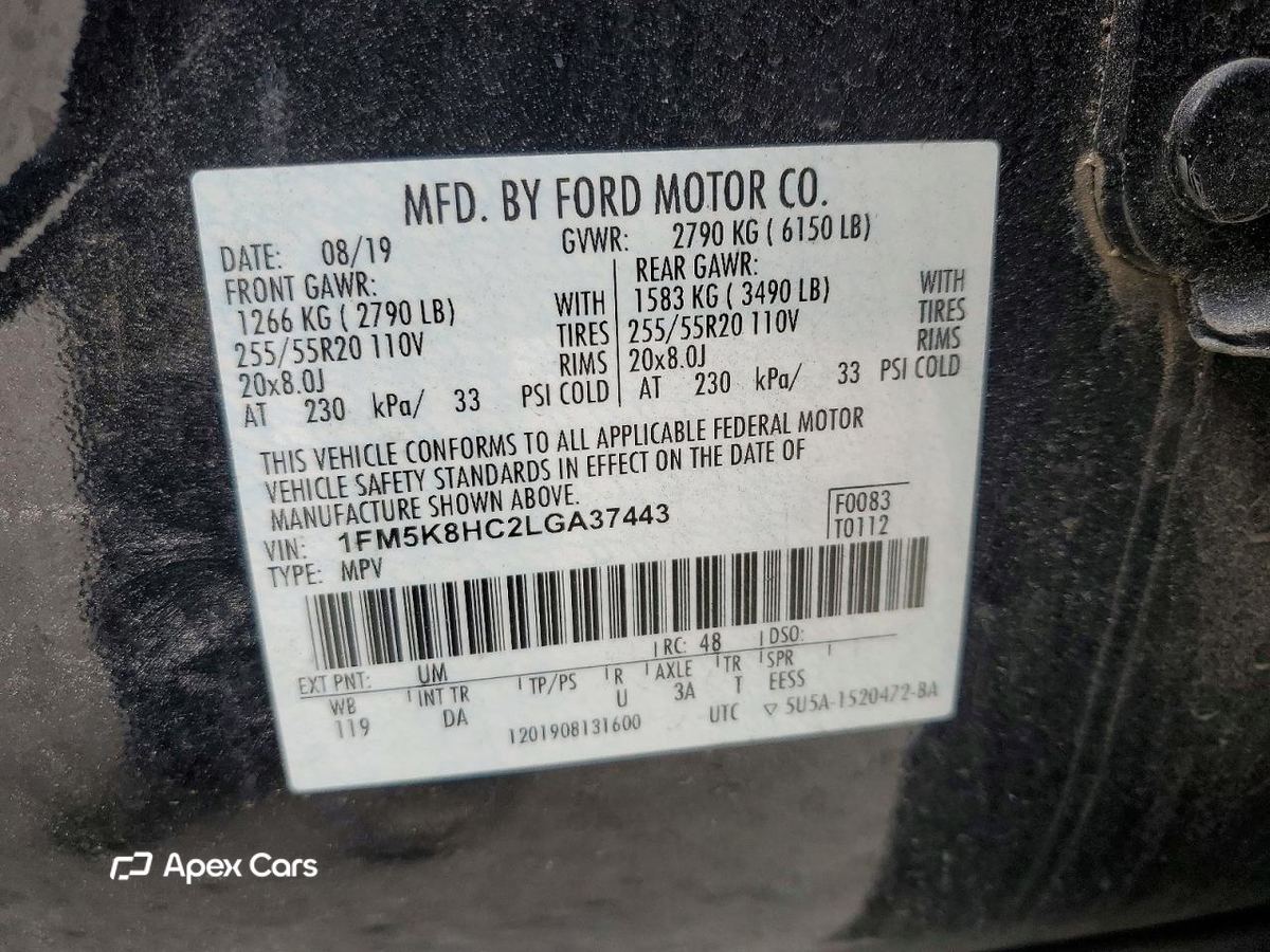 Ford Explorer 2020