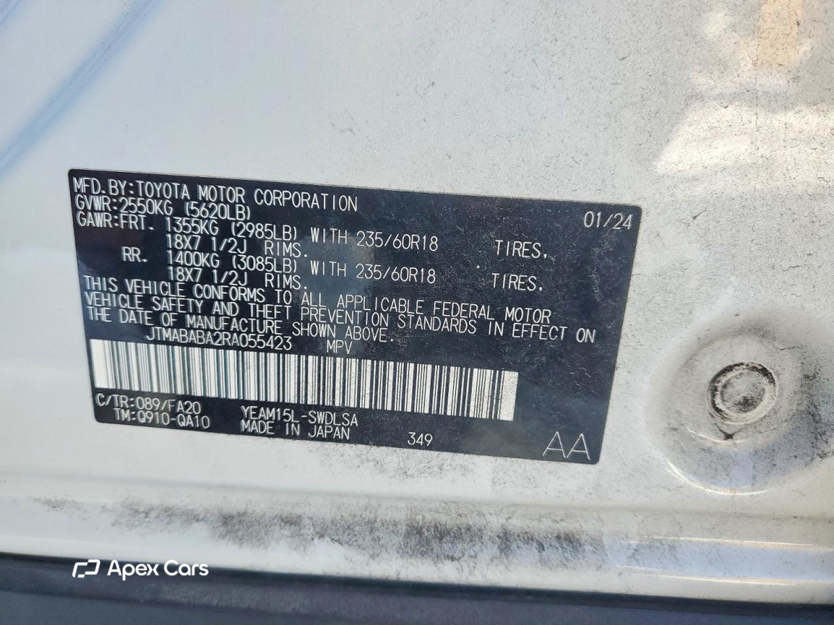 Subaru Solterra 2024