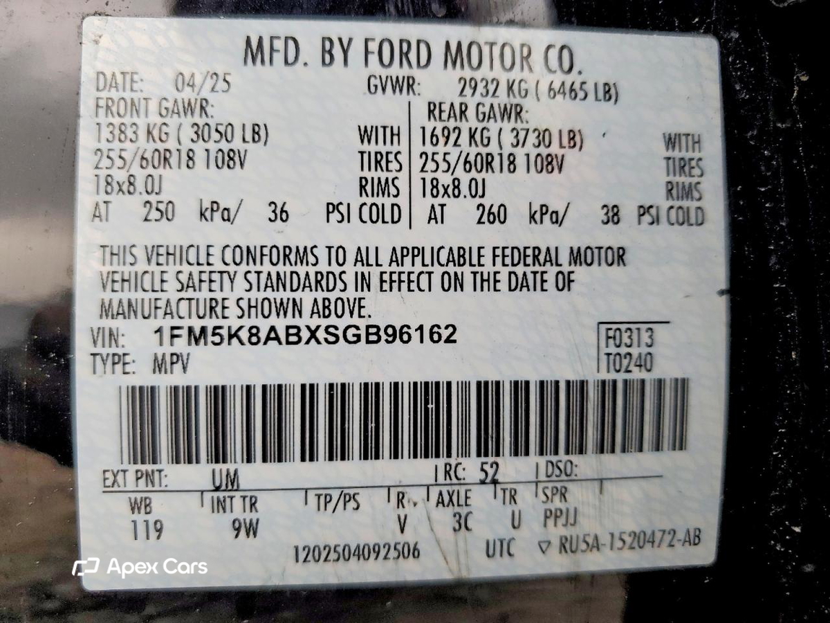Ford Explorer 2025