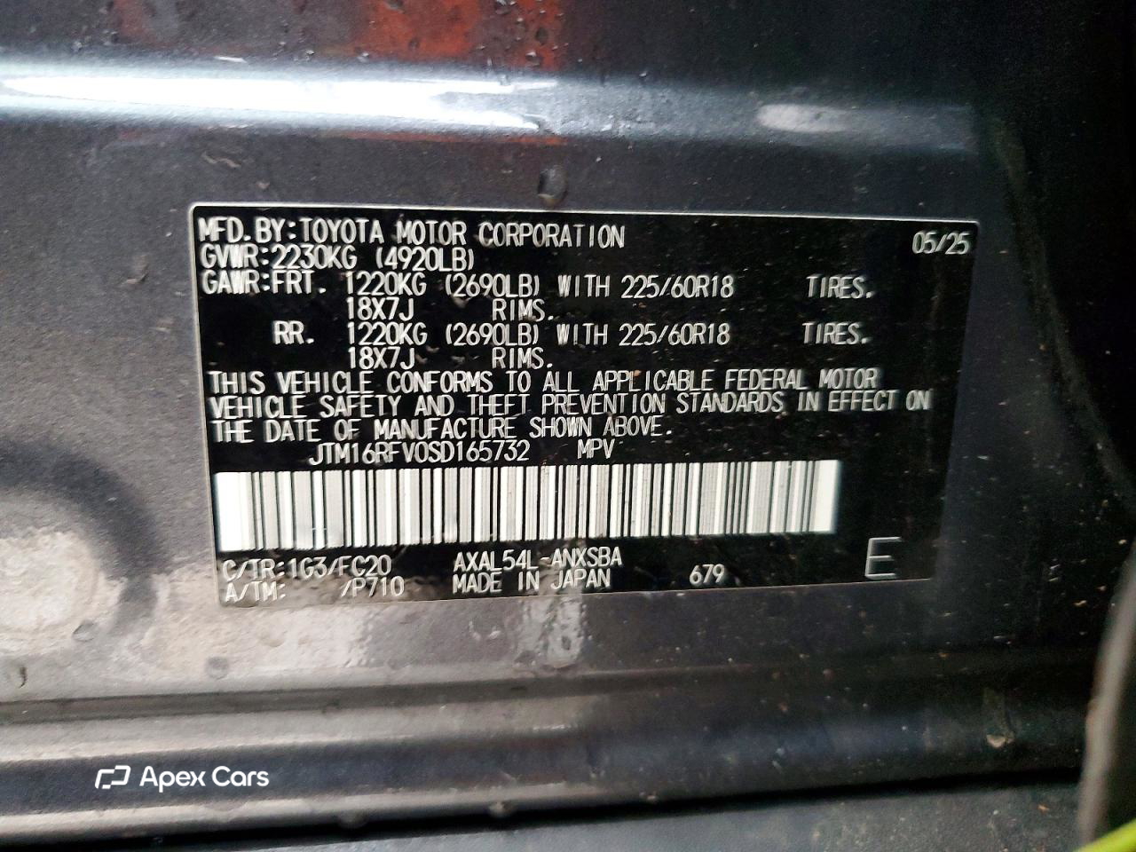Toyota RAV 4 2025