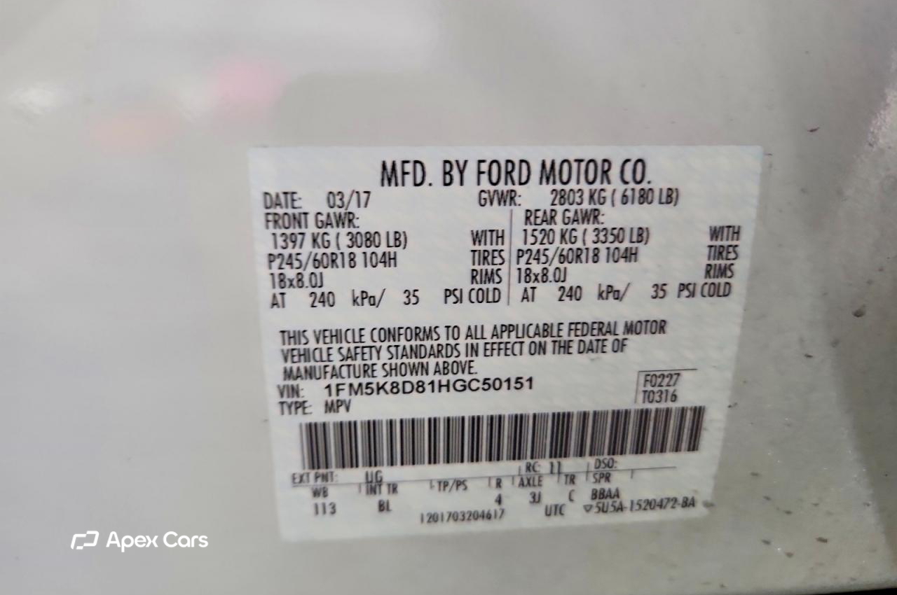Ford Explorer 2017