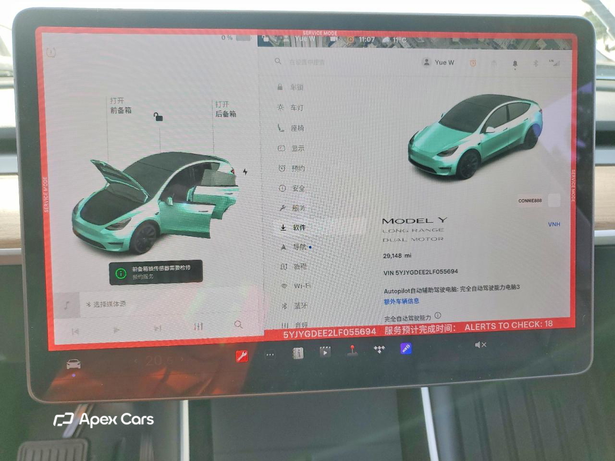 Tesla Model Y 2020