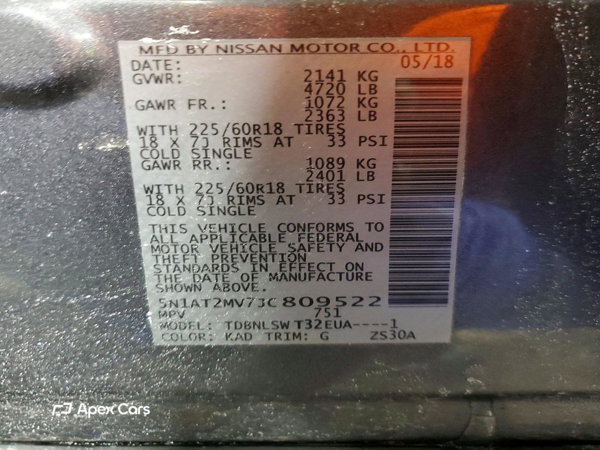 Nissan Rogue 2018