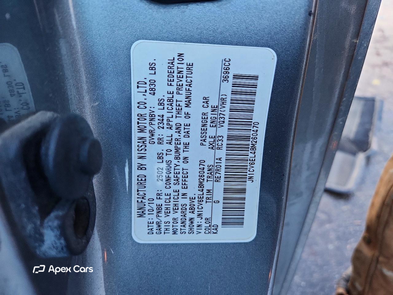 Infiniti G 2011