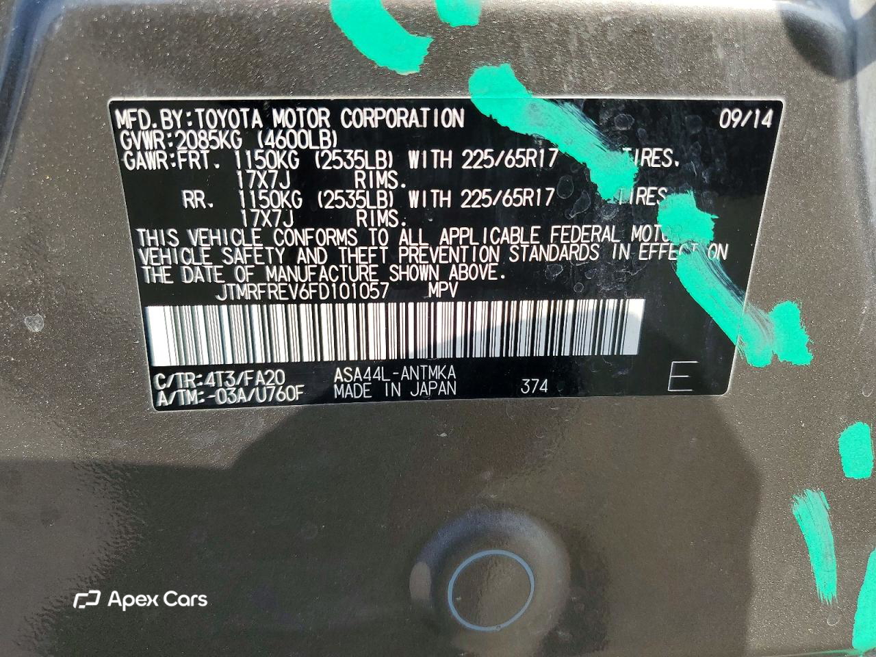 Toyota RAV 4 2015