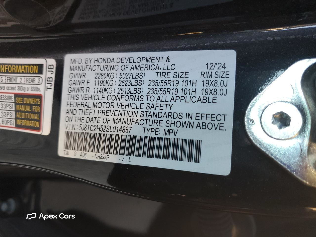 Acura RDX 2025