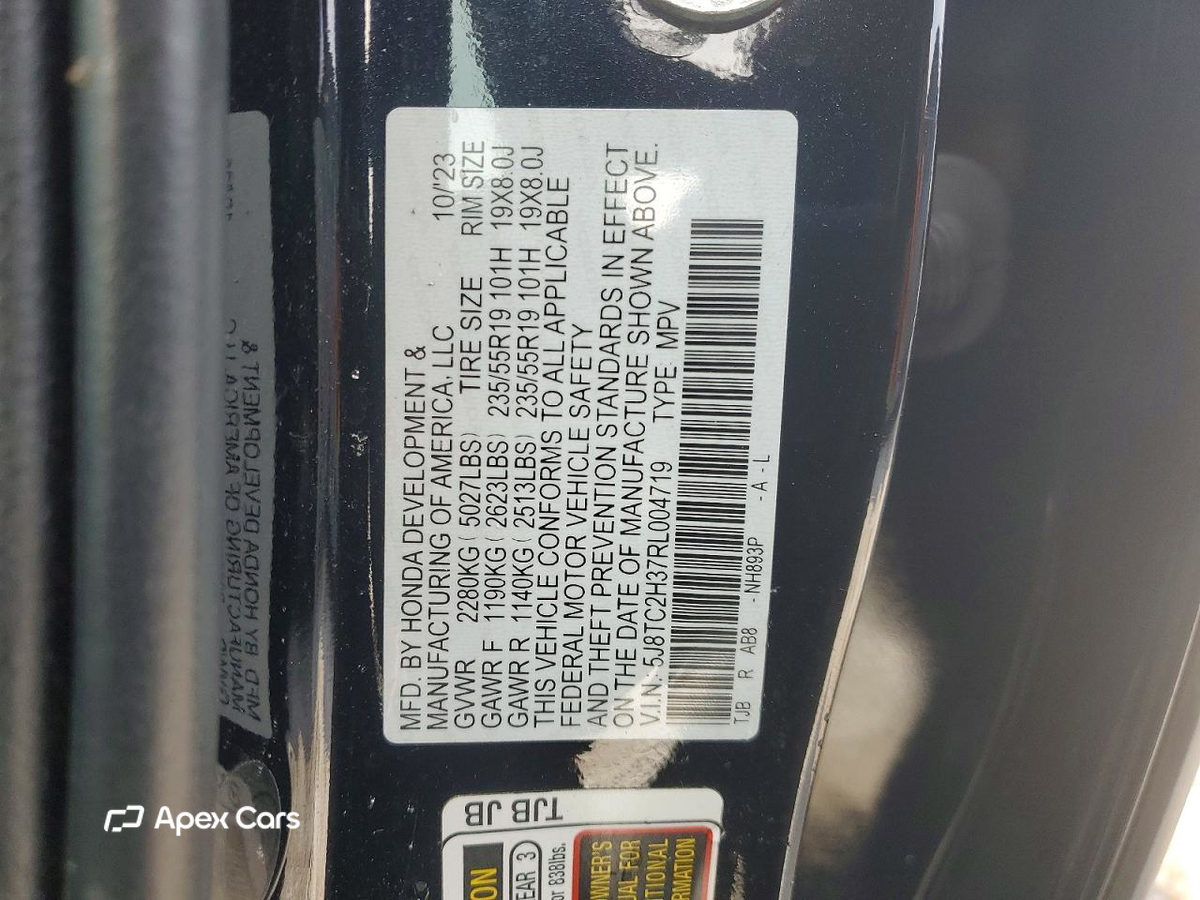 Acura RDX 2024