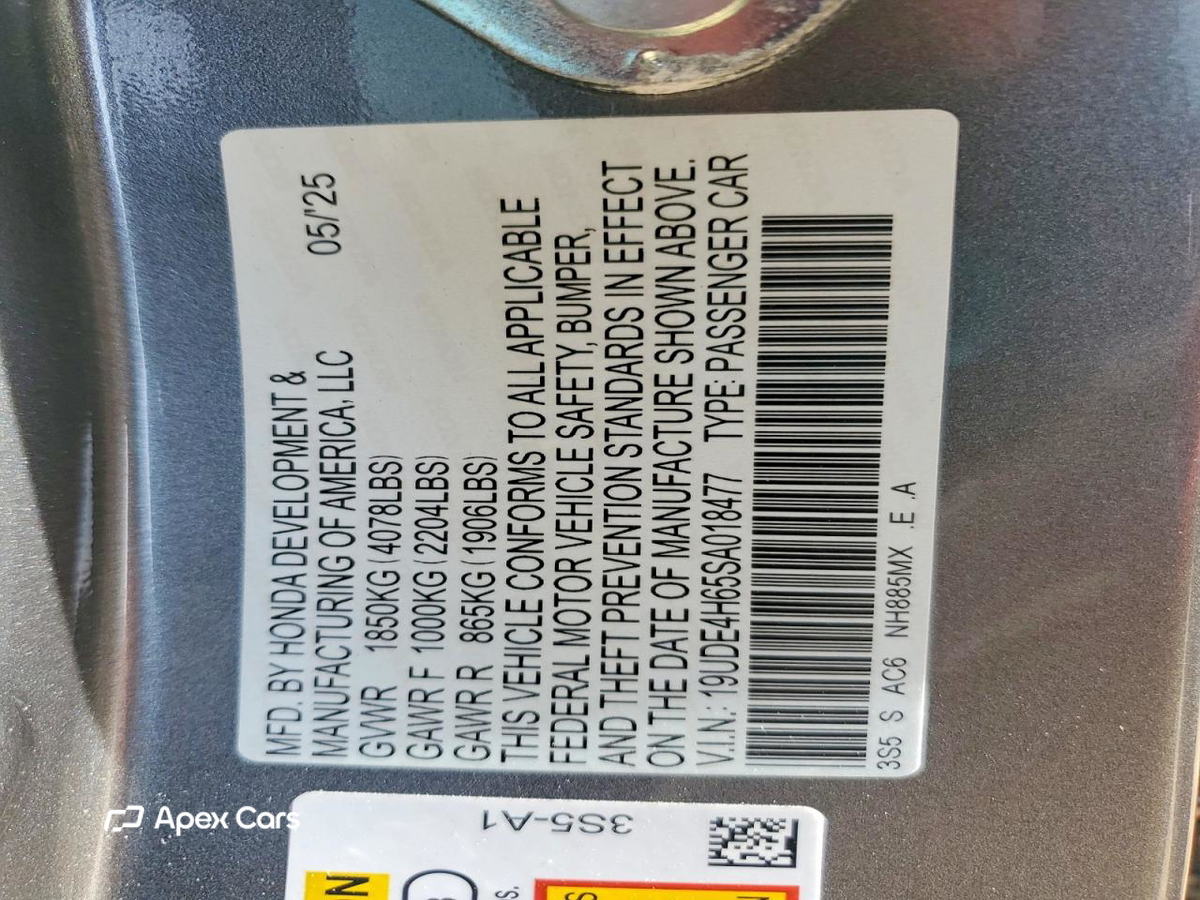 Acura Integra 2025