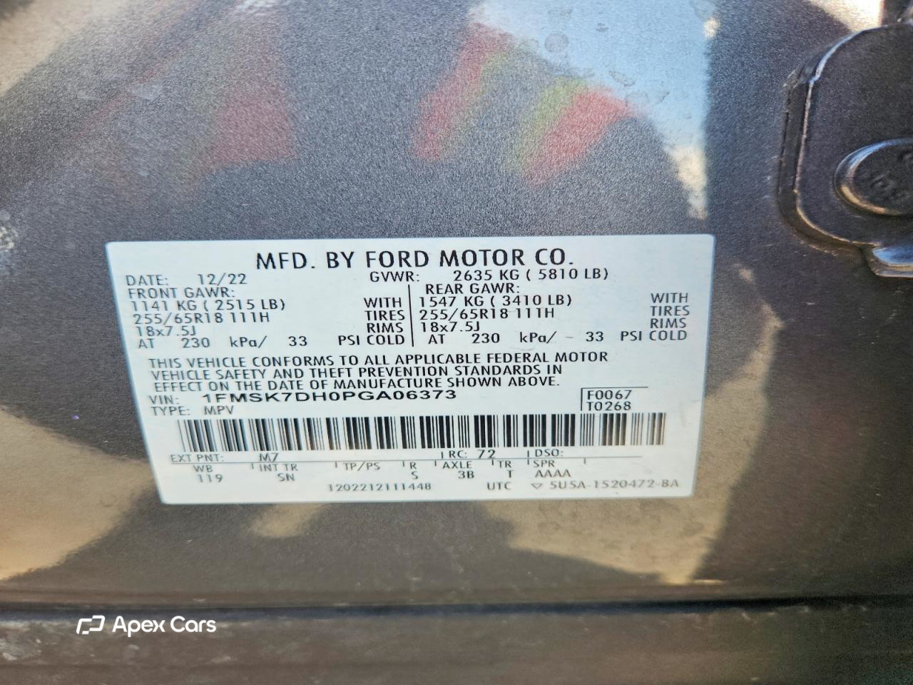 Ford Explorer 2023