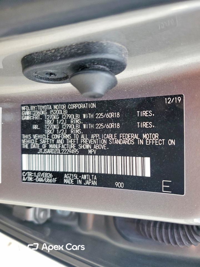 Lexus NX 2020