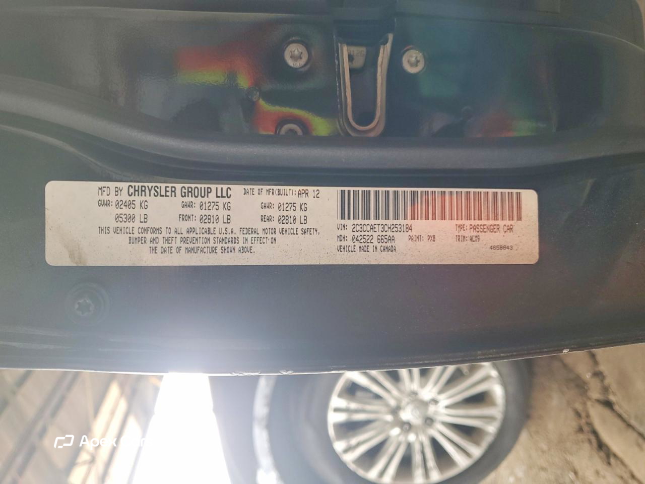 Chrysler 300 2014
