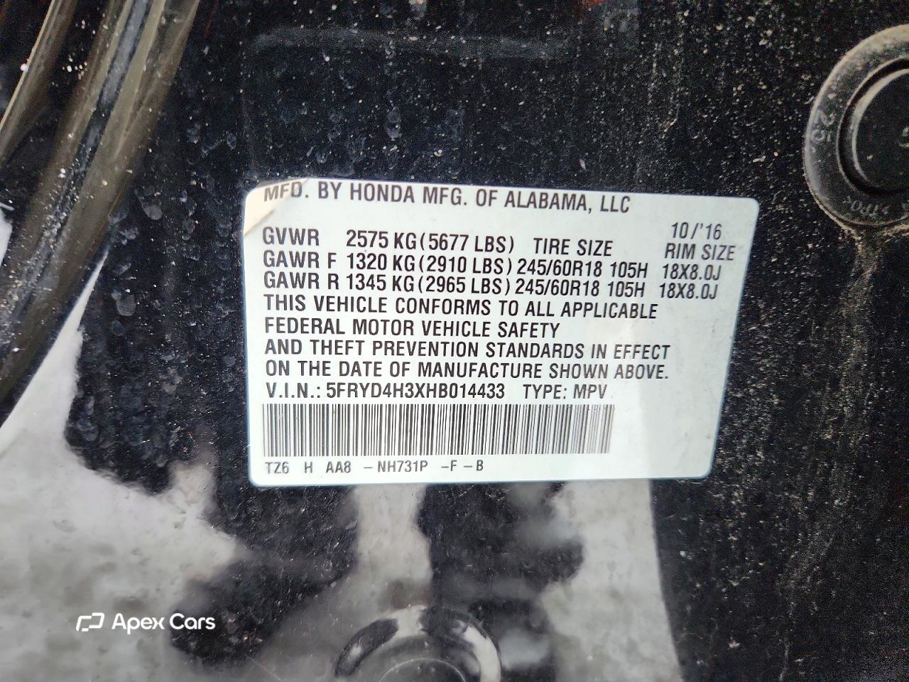 Acura MDX 2017