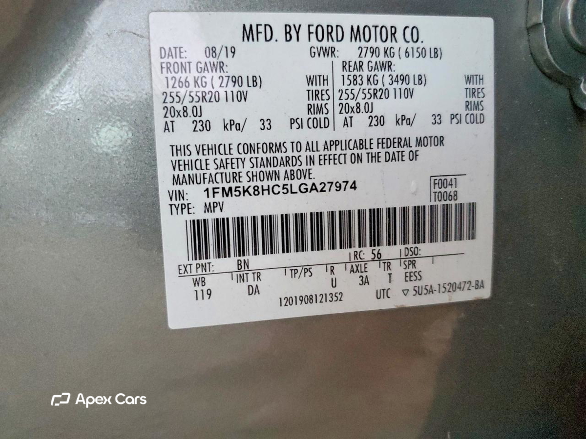 Ford Explorer 2020