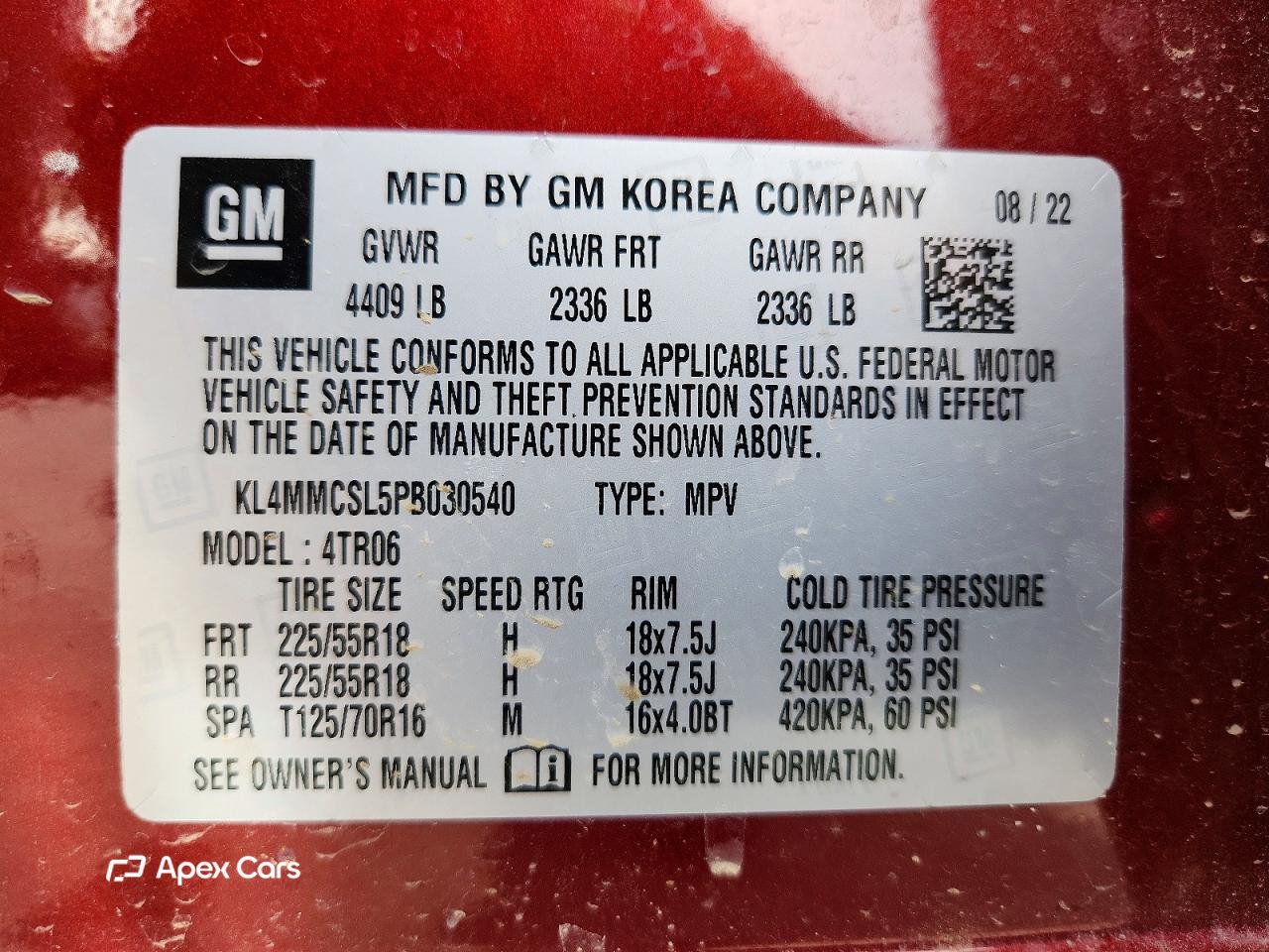 Buick Encore 2023