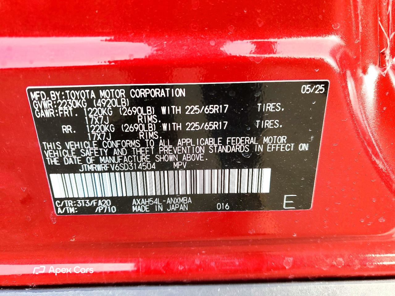 Toyota RAV 4 2025