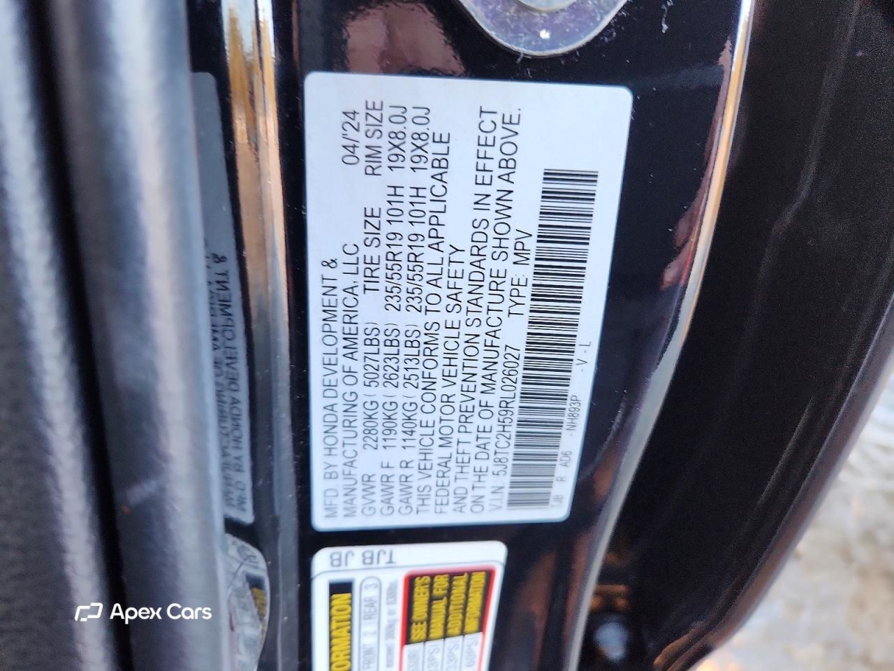 Acura RDX 2024
