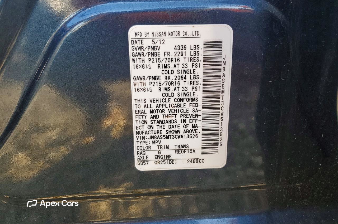 Nissan Rogue 2012
