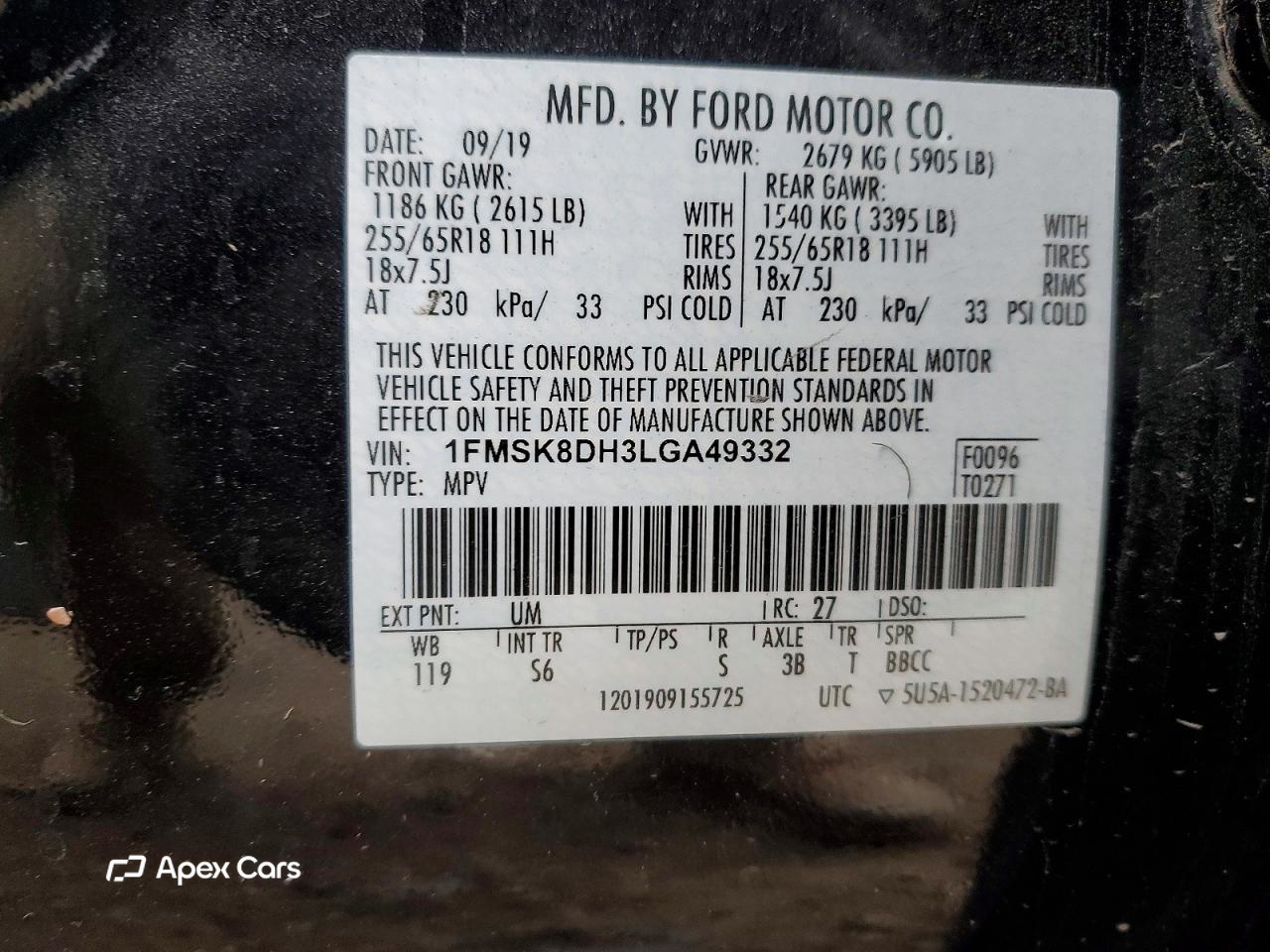 Ford Explorer 2020