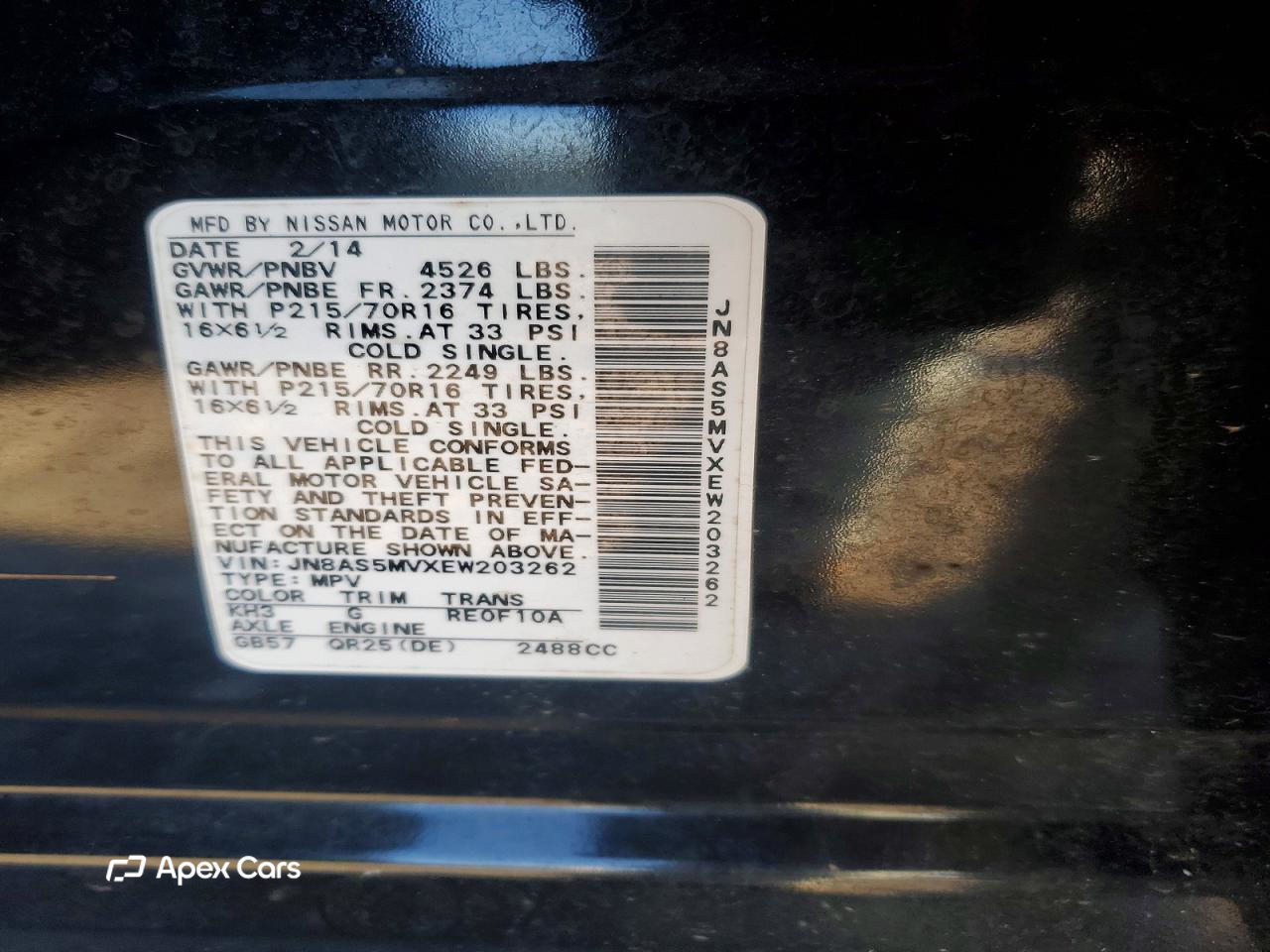 Nissan Rogue 2014
