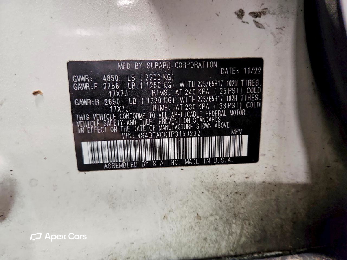 Subaru Outback 2023
