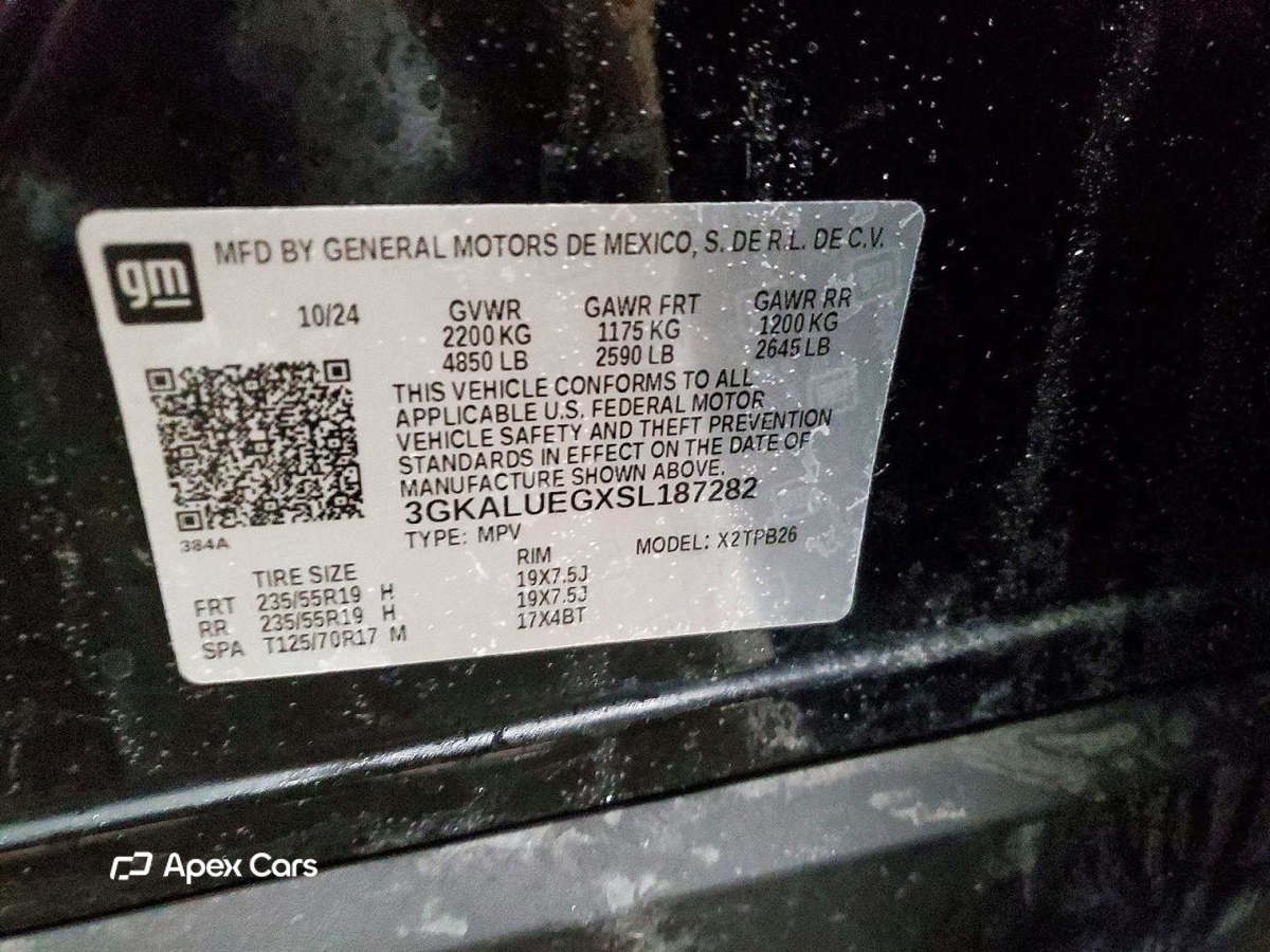 GMC Terrain 2025