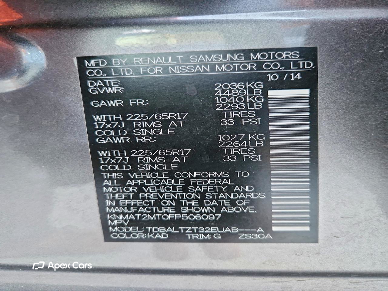Nissan Rogue 2015