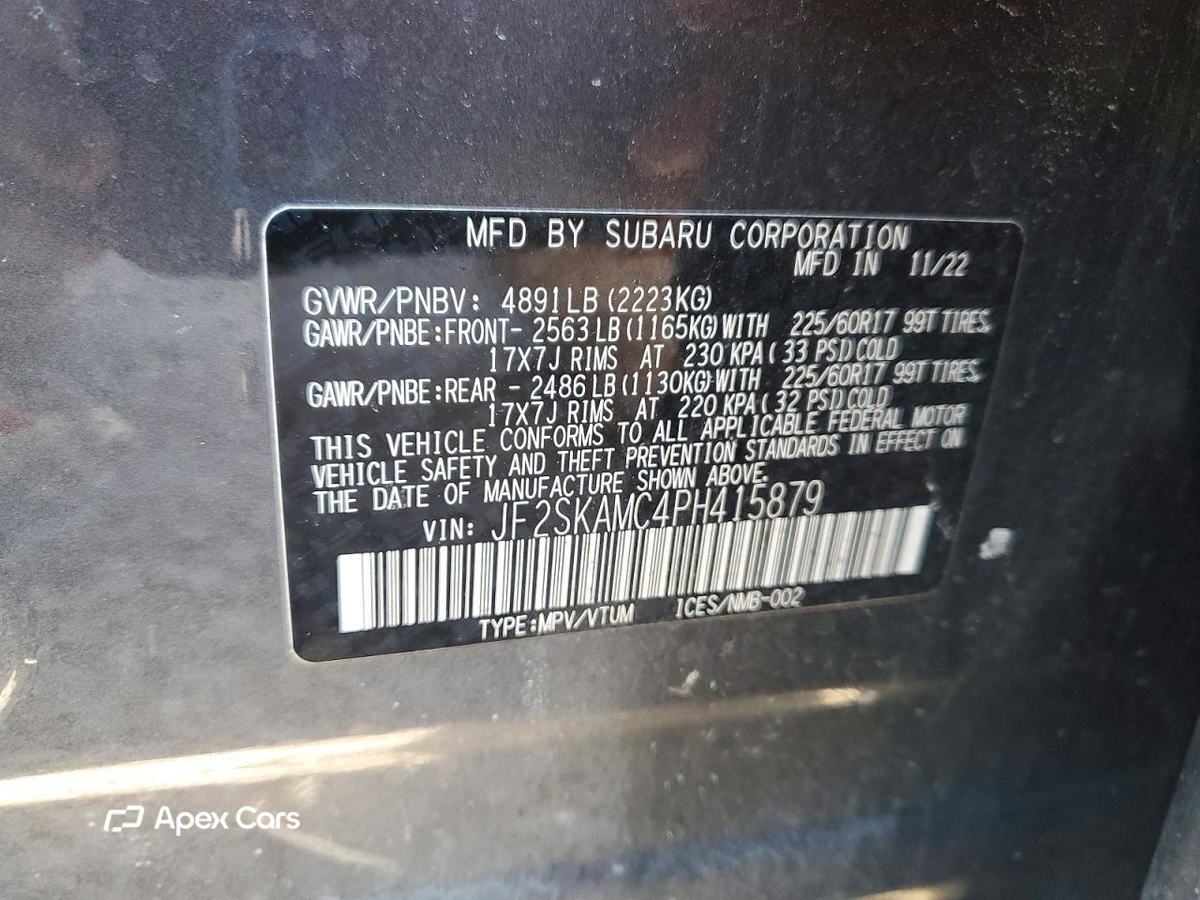 Subaru Forester 2023