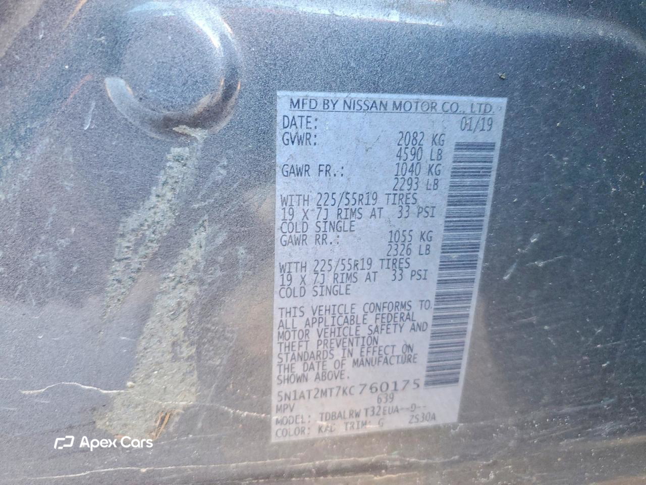 Nissan Rogue 2019
