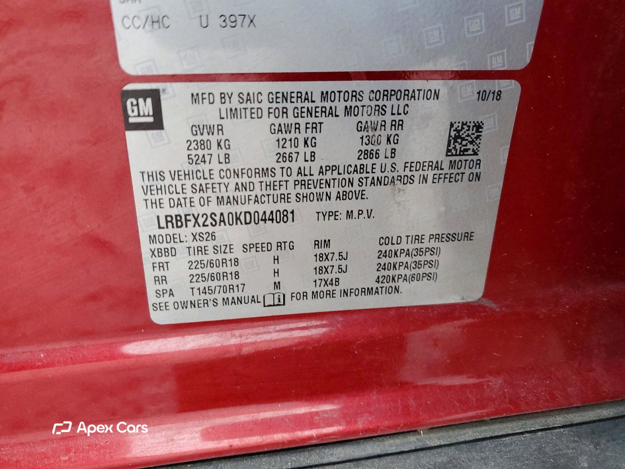 Buick Envision 2019
