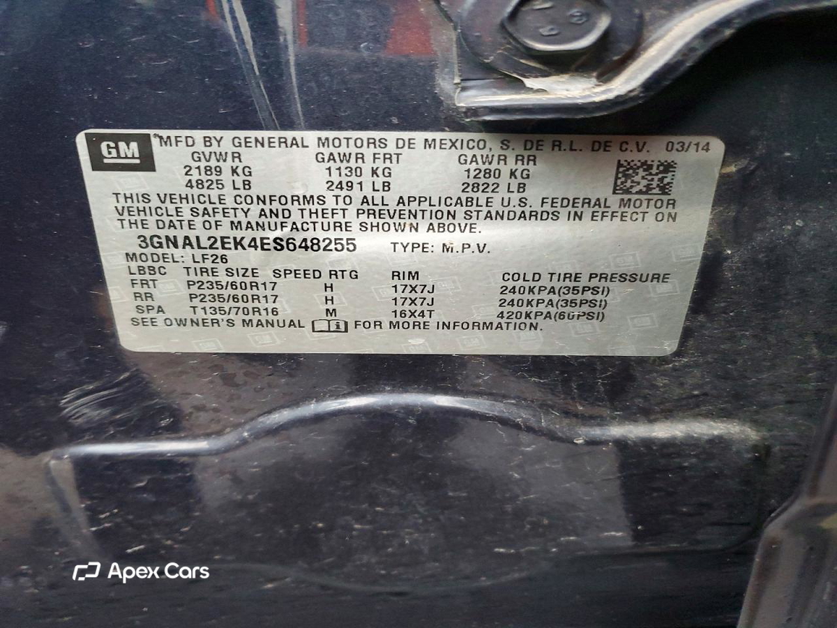 Chevrolet Captiva 2014