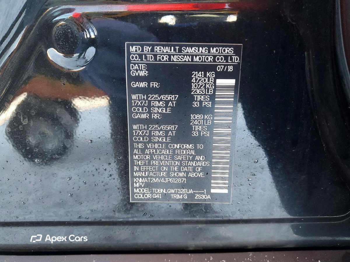 Nissan Rogue 2018