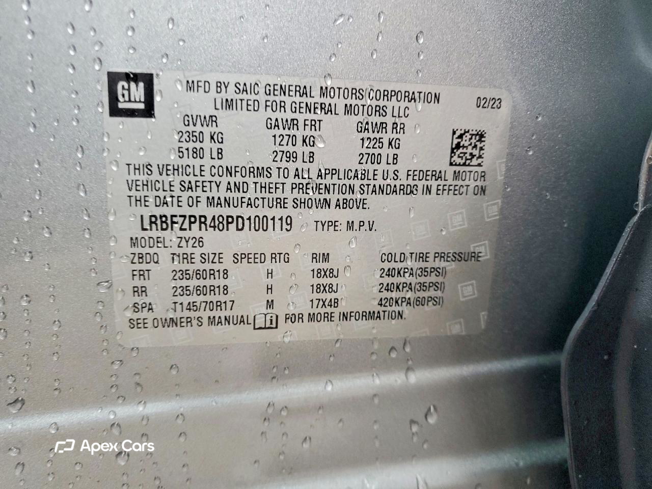 Buick Envision 2023