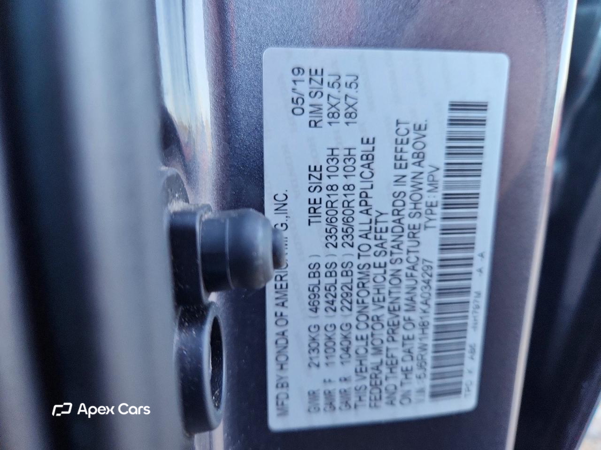Honda CR-V 2019