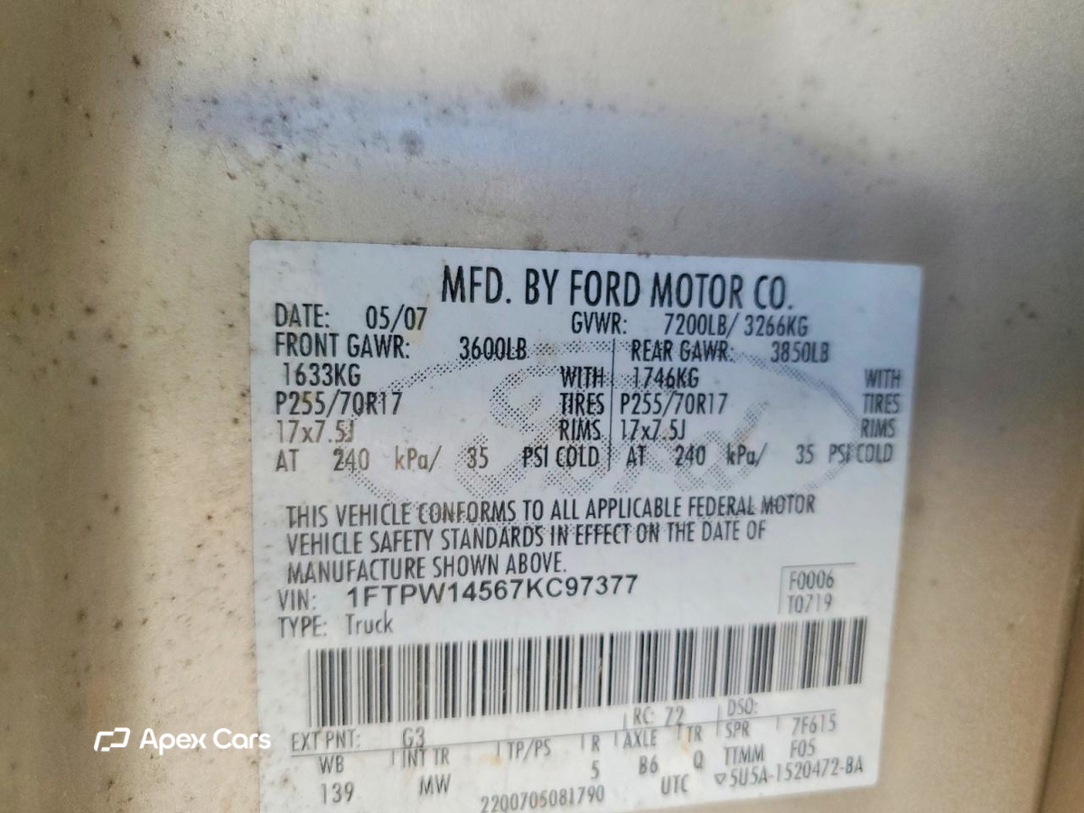 Ford F-150 2007