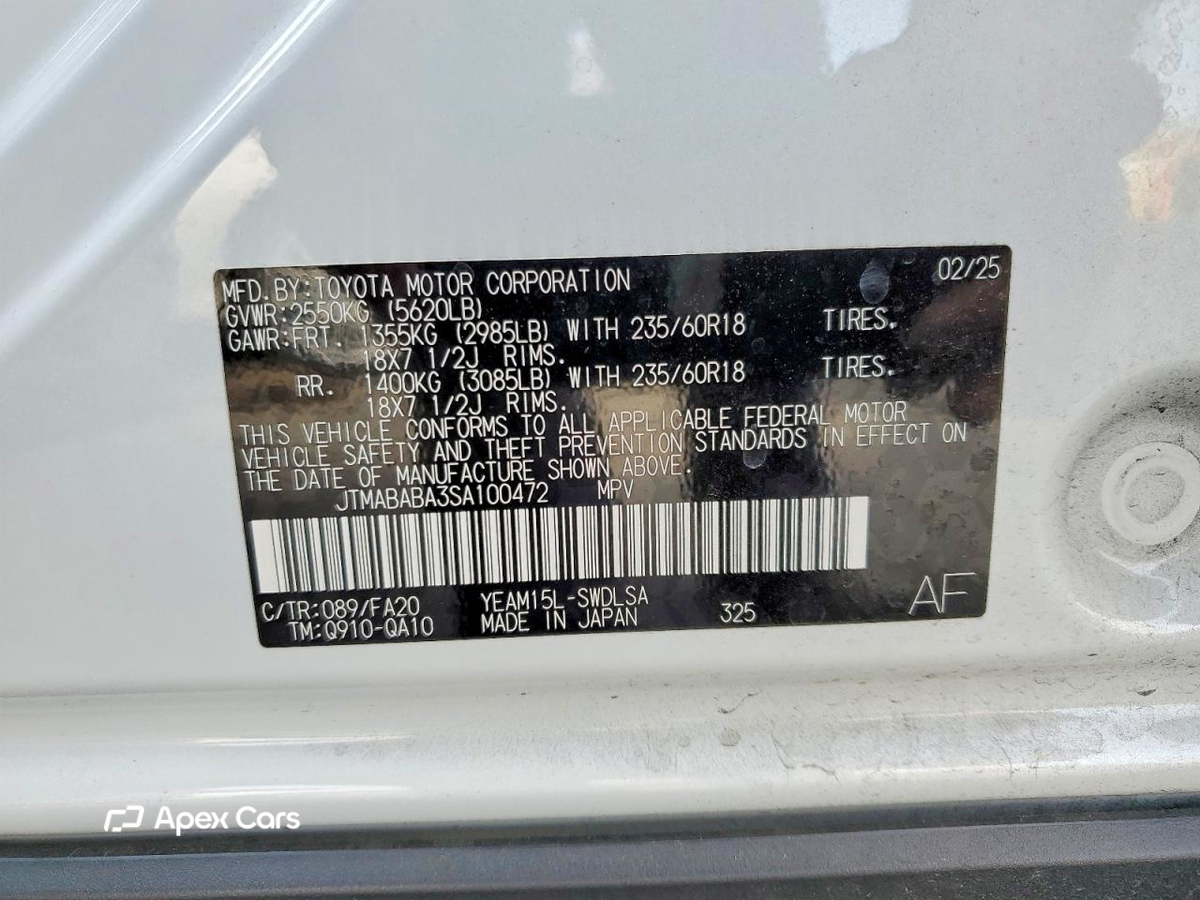 Subaru Solterra 2025